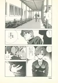 [U-Jin] Fobia Vol.02