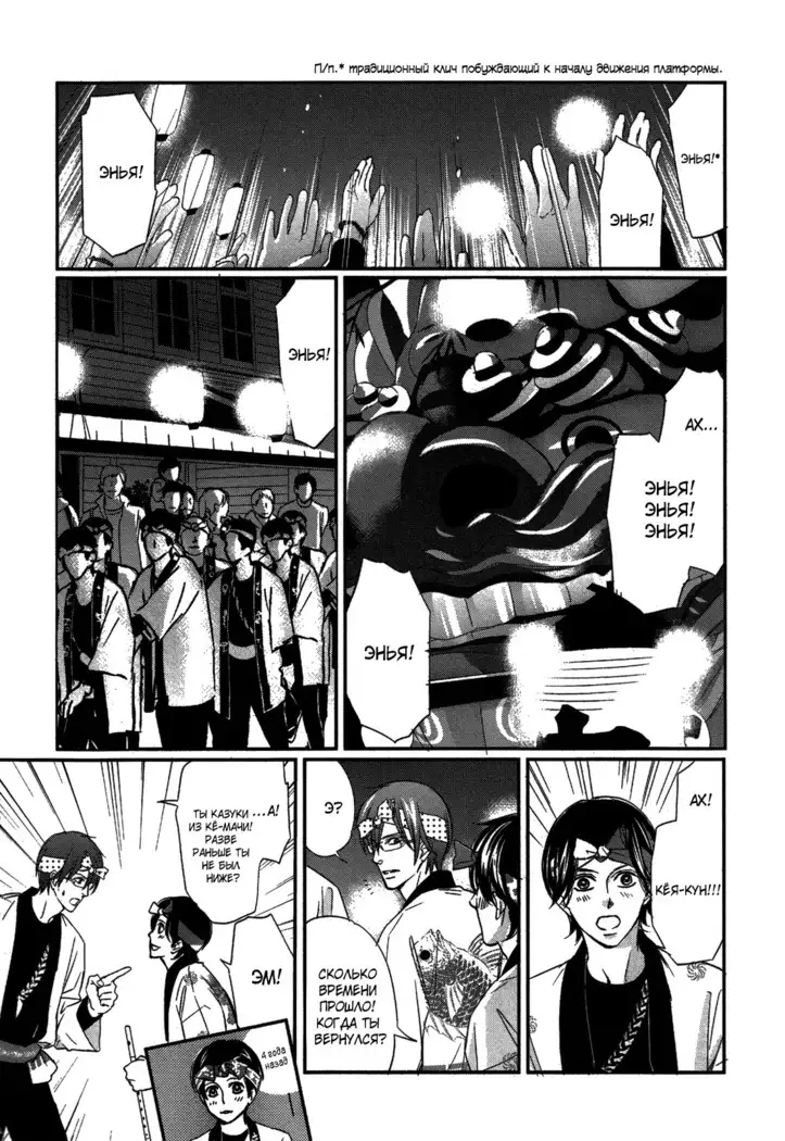 Let's return to love