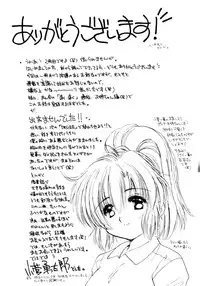 [Kosuge Yuutarou] Boys Revisited