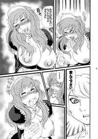 (C75) [Tsurugashima Heights (Hase Tsubura)] Paiman Diver (81diver)