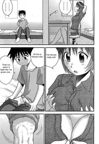 [Juan Gotoh] Doutei Jirushi [English] [SirC] [Decensored]