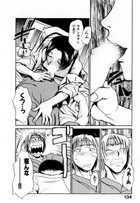 [Kakashi Asahiro] Byouin Ike!!