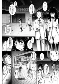 COMIC Tenma 2010-10