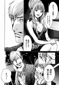 [Miyazaki Maya × kurashina Ryo]Cosplay Tantei