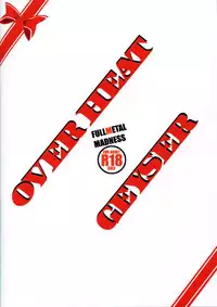 (COMIC1☆9) [FULLMETAL MADNESS (Asahi)] OVER HEAT GEYSER (Kantai Collection -KanColle-)