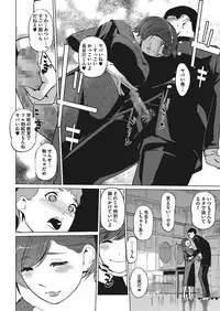 COMIC Megastore Alpha 2018-01 [Digital]