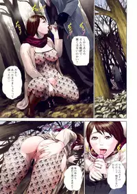 [Hyji] Cho Danchizuma Keiko