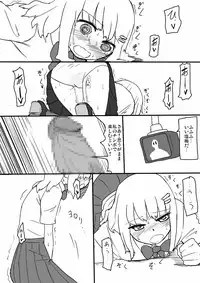 [Metal Drill Pure Chinpo Land (Sumiyao)] TNZM!