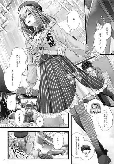 (C99) [Juggernaut (JYUN)] Suzuhara Lulu to Uwaki Ecchi (Suzuhara Lulu)