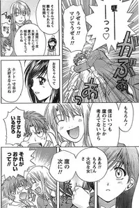 Doki! Special 2008-09