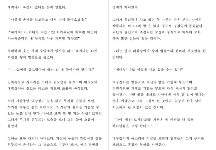 Monster Girl Encyclopedia Stories: Harem of Collar