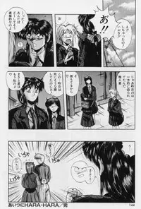 [Yuuki] Rasen Kumikyoku