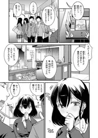 COMIC Kairakuten 2019-03 [Digital]