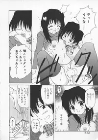 [Yasui Hirosato] Gekkoukan Gikyoku