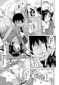 [Kaneko Toshiaki] Mama wa Boku no Mono [Digital]