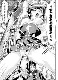 [Senbon Torii] FallenXXAngel 13 Shoku no Maki (Twin Angels) [Digital]