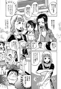 [Tenzaki Kanna] Laugh-H