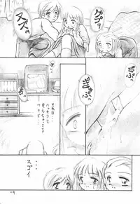 (C57) [Laurier (Kurosaki Mairi)] Fuwa Fura