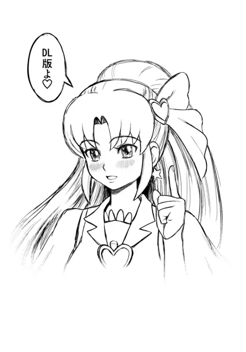 DelihealChange Precure! -Iona Tenraku Nikki-