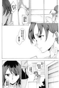 [Yuiga Naoha] Netoriya Honpo [Chinese]