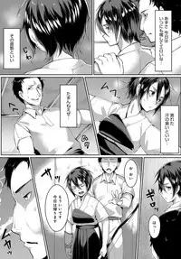 COMIC Anthurium 2018-09 [Digital]