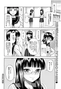 COMIC Megastore H 2009-09