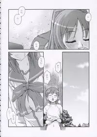 (CSP4) [KABAYAKIYA (Unagimaru)] LLL (ToHeart 2)