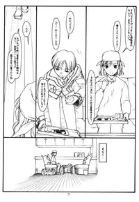 (CR30) [bolze. (rit.)] Another Selection (Gunparade March)