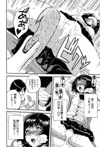 COMIC Mugen Tensei 2019-07