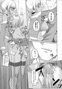 COMIC Masyo 2016-06