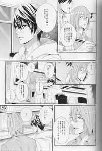 (C87) [zatta (tomose)] Minasoko no Blue Fish (Free!)