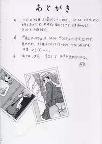 Virgin History (Maria-sama ga Miteru)