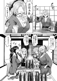 Action Pizazz DX 2017-02 [Digital]