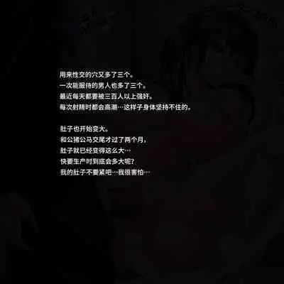 Toilet no Anako-chan