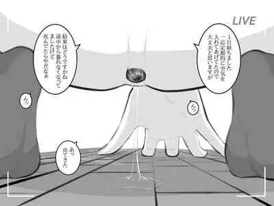 Nandemo Anal ni rechau Oba-san