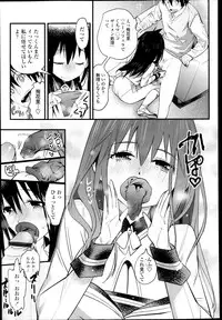 COMIC Tenma 2013-04