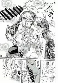 (C89) [Fuji Sengendou (Various)] Bessatsu Kikuushi no Kakurega 2 (Granblue Fantasy)