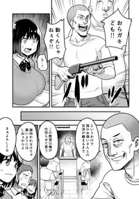 (C92) [774 House (774)] Iinchou wa Supponpon