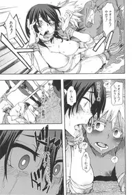 [ShindoL] ShindoL no Bunka Jinruigaku - ShindoL's Cultural Anthropology