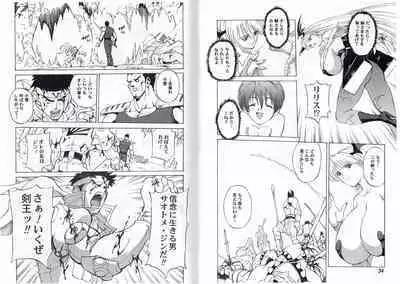 CAPTAIN STORM STAGE 9