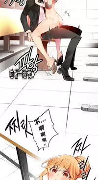 [Juder] 莉莉丝的脐带(Lilith`s Cord) Ch.1-19 [Chinese]