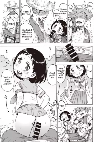 Hiyashi Chinpo | Chilled Cocks