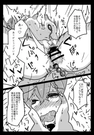 X Alter Kanochi Lunch