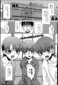 [Nekogen] Imouto ga Joukyou Shite Kimashite. . . Ch.01-07