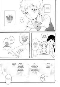 (Shota Scratch SP4) [Shiitake En (Yoku)] Datte Suki Nanda Mon. [English] [Shotachan]