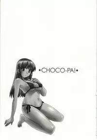 [Pon Takahanada] Choco Pa! vol.01