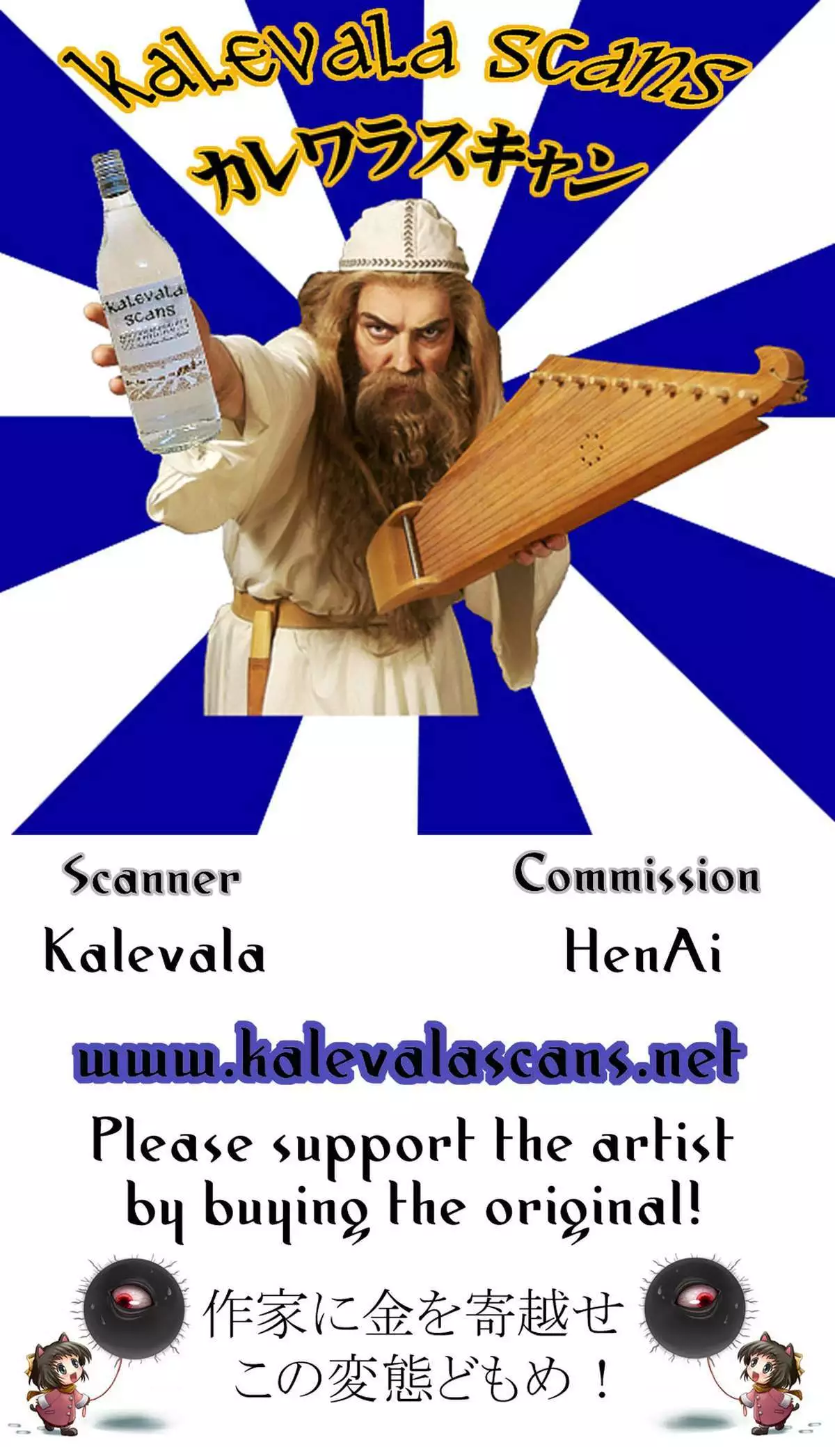 Hime-sama Daikassei!!