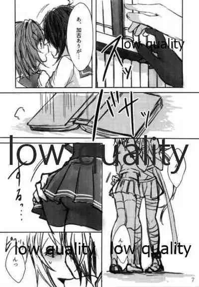 Toaru Juujun Shimai no Hirusagari no Jouiji