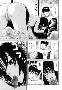 [Maeda Futoshi] Bath Time Kouryakuhou