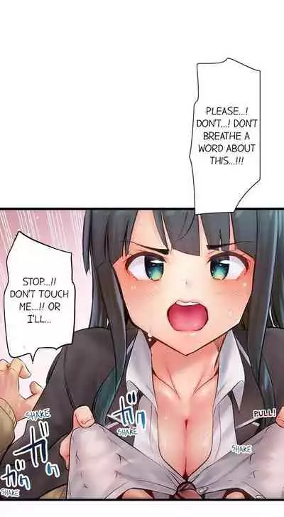 Busted in One Thrust | 1 Piston de Bareru Uso